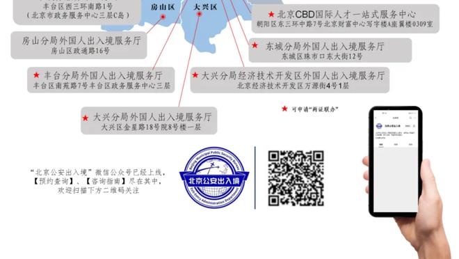 中国香港消委会：迈阿密国际中国香港行退款安排合理